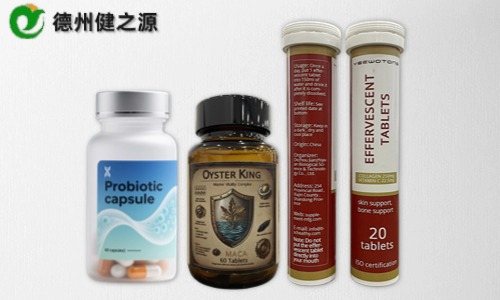 出口保健品代加工合法嗎